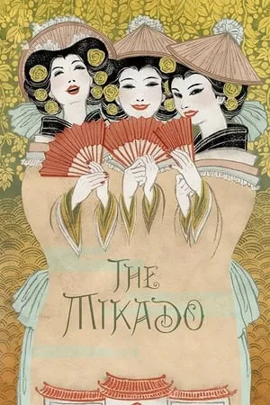 The Mikado (1939) [The Criterion Collection]