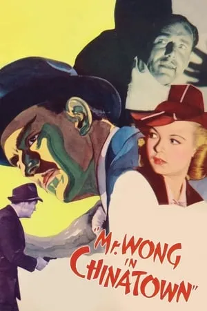 Mr. Wong in Chinatown (1939)