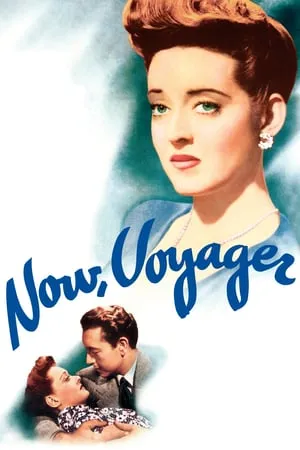 Now, Voyager (1942) + Extras [The Criterion Collection]