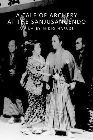 A Tale of Archery at the Sanjusangendo (1945)