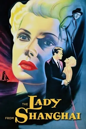 The Lady from Shanghai (1947) [MultiSubs]