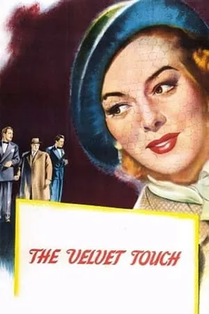 The Velvet Touch (1948)