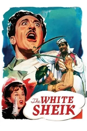 Lo sceicco bianco / The White Sheik (1952)