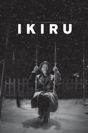 To Live / Ikiru (1952)