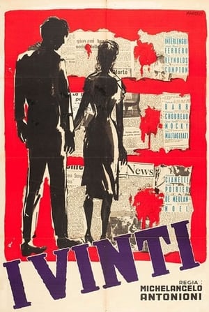 The Vanquished (1953) I vinti