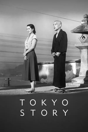 Tokyo Story (1953) [MultiSubs]