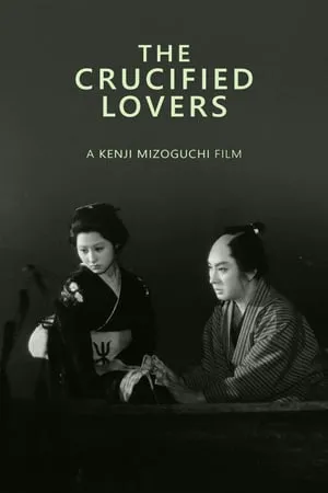 The Crucified Lovers (1954) Chikamatsu monogatari