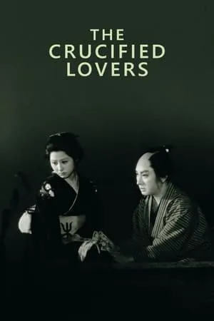 The Crucified Lovers (1954) Chikamatsu monogatari