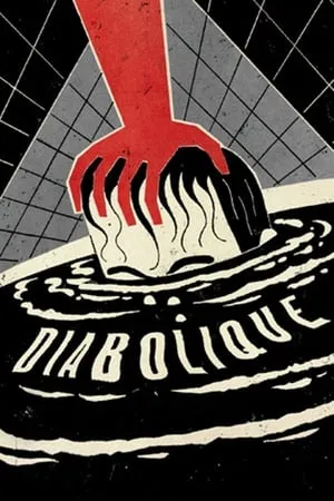 Diabolique (1955) Les diaboliques [The Criterion Collection]