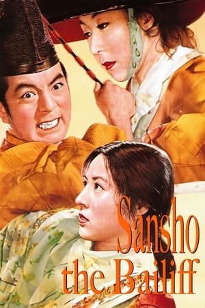 Sanshô dayû (1954)