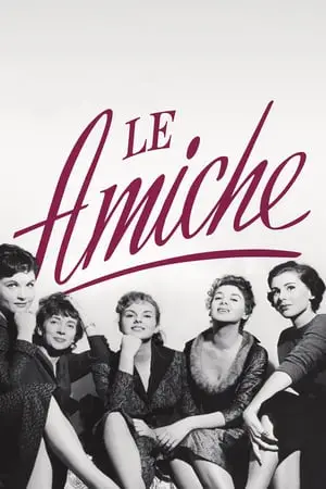 Le amiche (1955) [The Criterion Collection]