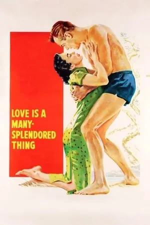 Love Is a Many-Splendored Thing (1955) [w/Commentary]