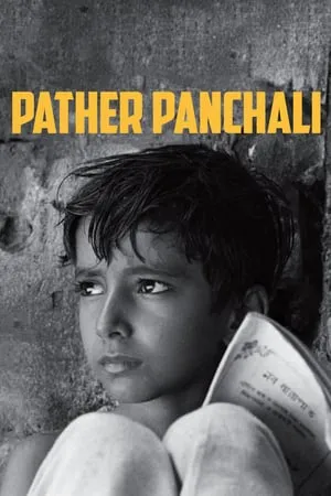 Song of the Little Road (1955) Pather Panchali