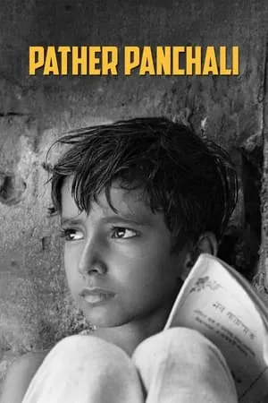 Pather Panchali (1955) + Extras [The Criterion Collection]