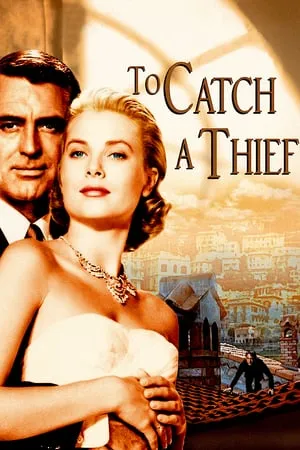 To Catch a Thief (1955) [Special Collector's Edition]
