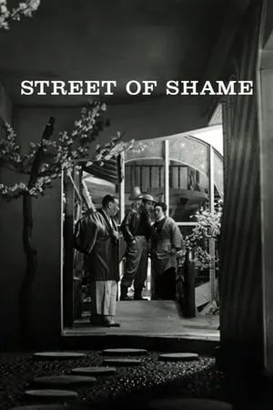 Street of Shame (1956) [w/Commentary]