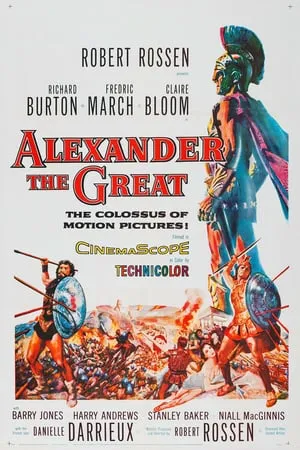 Alexander the Great (1956) [Remastered]