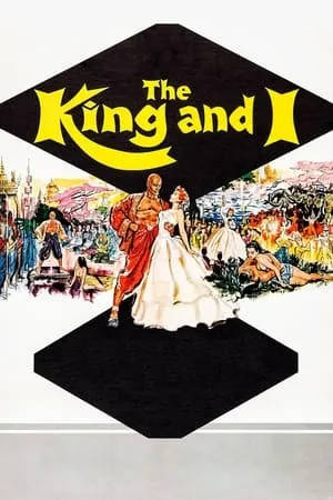 The King and I (1956) + Commentary