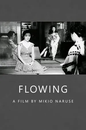 Flowing (1956) Nagareru