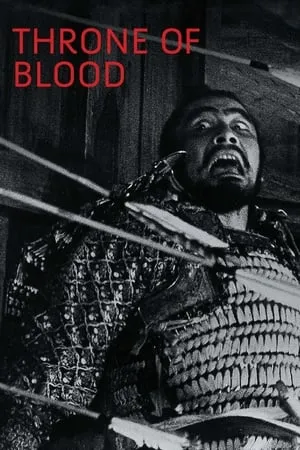 Throne of Blood (1957) Kumonosu-jô