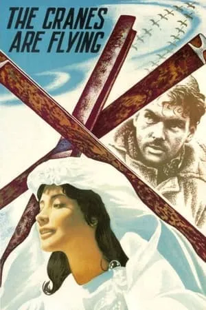 Letyat zhuravli / The Cranes Are Flying (1957)