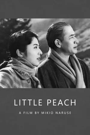 Anzukko / Little Peach (1958)