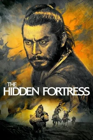 The Hidden Fortress (1958) [Criterion] + Commentary