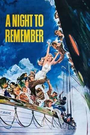 A Night to Remember (1958) [The Criterion Collection]