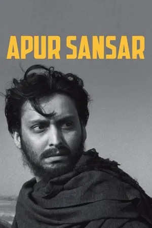 The Apu Trilogy. The World of Apu / Apur Sansar (1959)