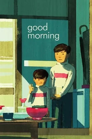 Good Morning (1959) [The Criterion Collection]