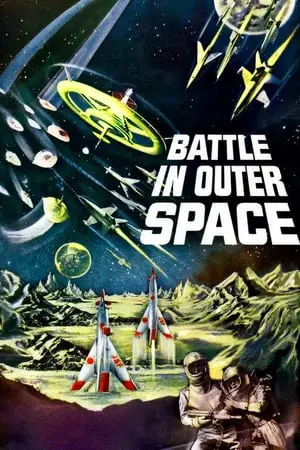 Battle in Outer Space (1959) [w/Commentary]
