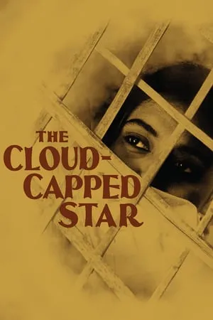 The Cloud-Capped Star (1960) Meghe Dhaka Tara