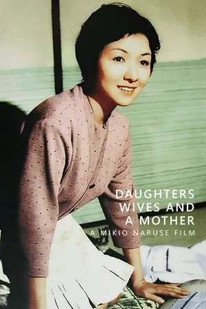 Daughter, Wife, Mother (1960) Musume tsuma haha
