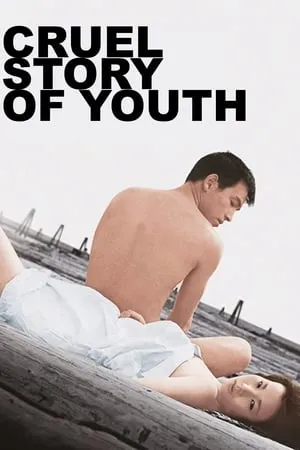 Cruel Story of Youth (1960) + Extra