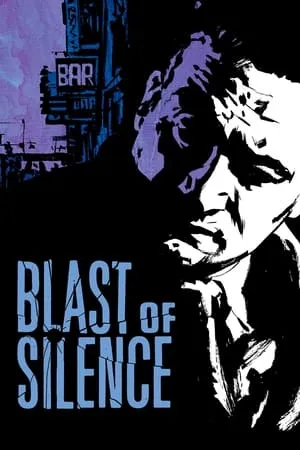 Blast of Silence (1961) [The Criterion Collection]