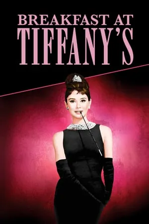 Breakfast at Tiffany's (1961) [w/Commentary] [50th Anniversary Edition]