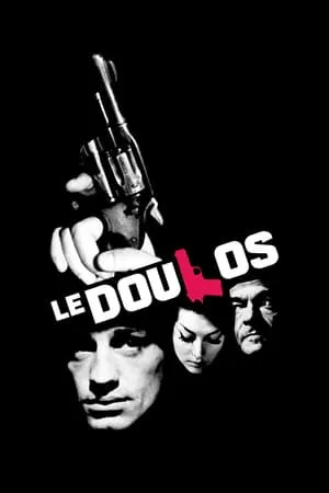 Le doulos (1962) [The Criterion Collection #447]