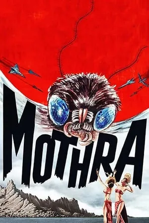 Mothra / Mosura (1961) [Masters of Cinema - Eureka!]