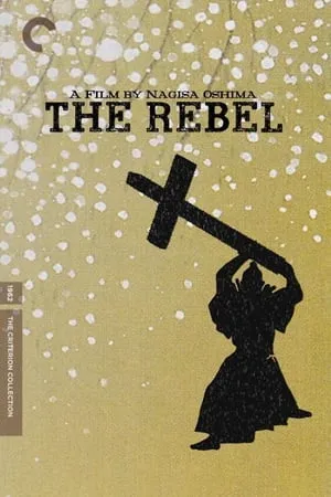 Shiro Amakusa, the Christian Rebel (1962)