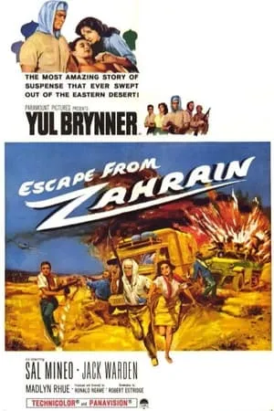 Escape from Zahrain (1962) [MultiSubs]