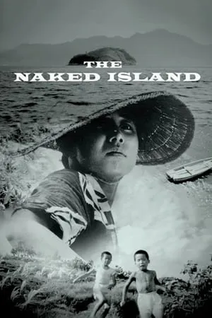 The Naked Island (1960) [The Criterion Collection]