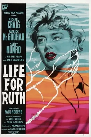 Life for Ruth / Walk in the Shadow (1962)