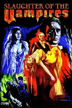 Curse of the Blood Ghouls (1962)