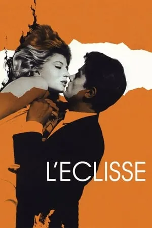 L'Eclisse (1962) [The Criterion Collection]