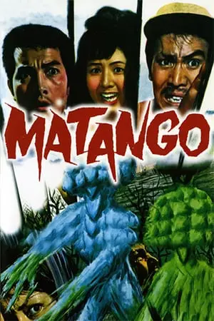 Matango (1963)