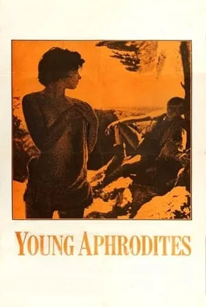 Young Aphrodites (1963) Mikres Afrodites
