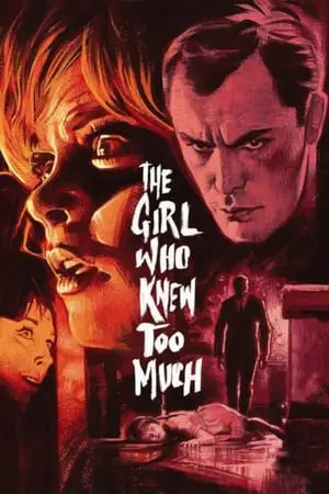 The Girl Who Knew Too Much (1963) + Extras [2 Cuts]