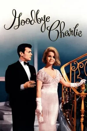 Goodbye Charlie (1964)