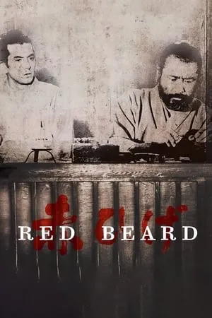 Red Beard (1965) [w/Commentary]