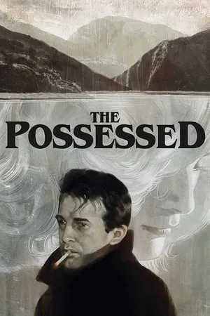 The Possessed (1965) La donna del lago
